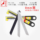 9mm High Quality Snap Off Blade Card 100 Pack