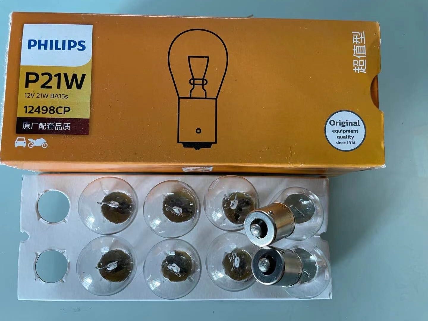 Philips Vision P21W S25 12498CP BA15s Standard Turn Signal Lamps Original  Fog Bulbs Reverse Light Wholesale 10pcs - AliExpress